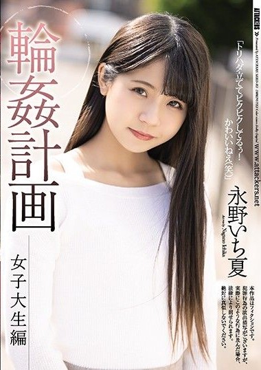 Poster 2