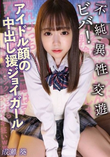 Poster 2