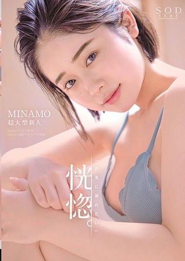Poster 2