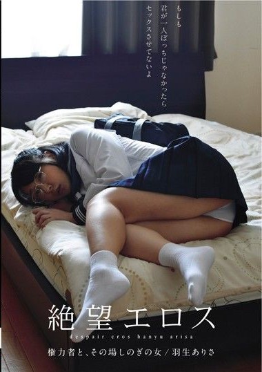 Poster 2