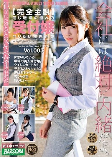 Poster 2