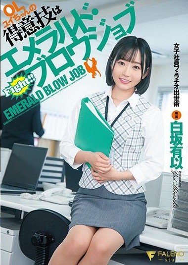Poster 2