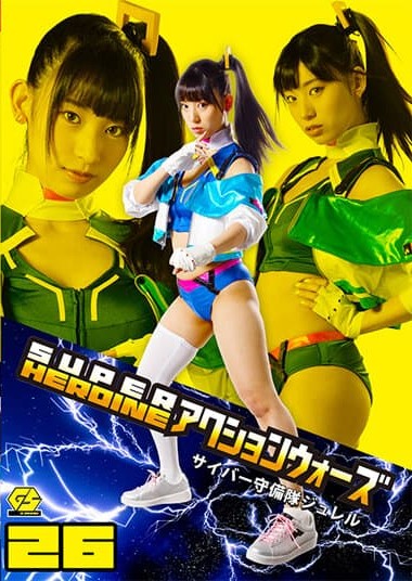Poster 2