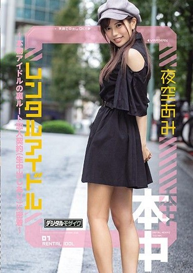 Poster 2