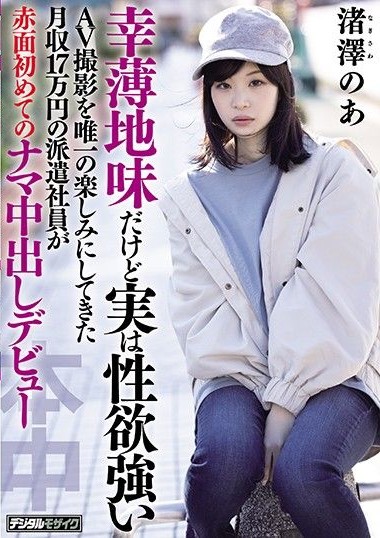 Poster 2
