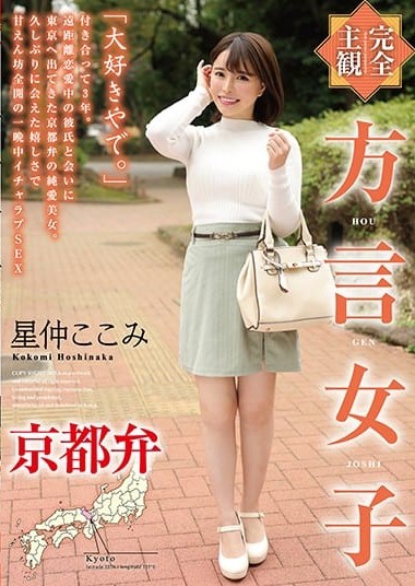 Poster 2