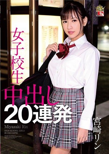 Poster 2