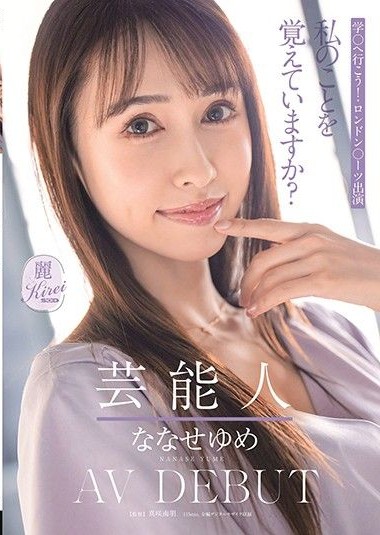 Poster 2