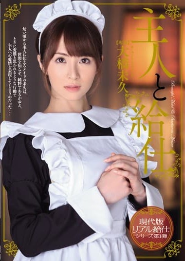 Poster 2