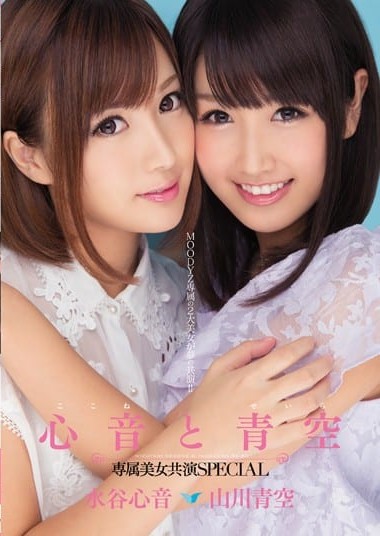 Poster 2