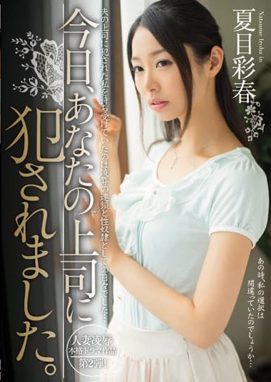 Poster 2