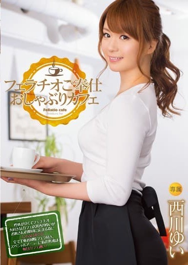 Poster 2