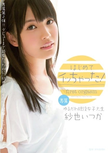 Poster 2