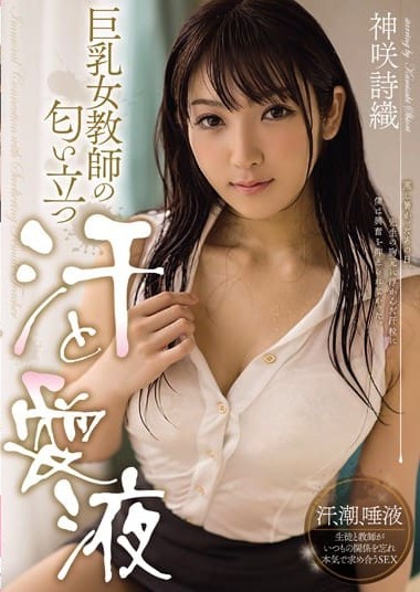 Poster 2