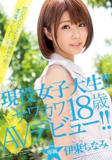 Poster 2
