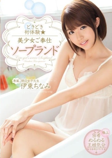 Poster 2