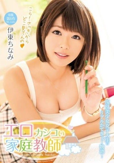Poster 2
