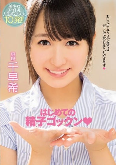 Poster 2