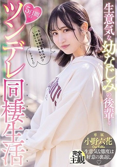 Poster 2