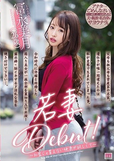 Poster 2