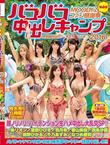 Poster 2