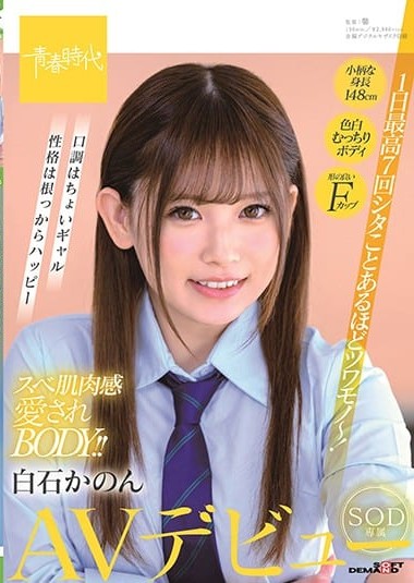 Poster 2