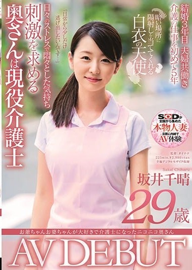 Poster 2