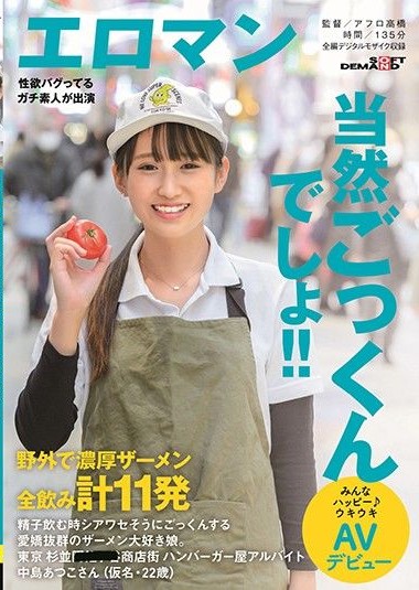 Poster 2