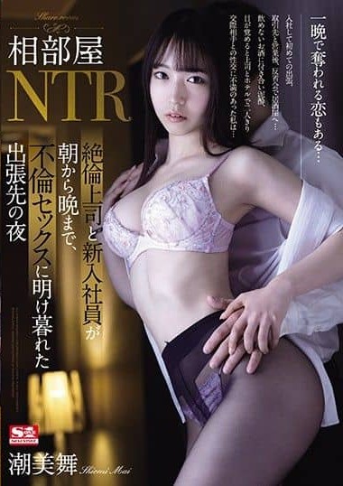 Poster 2