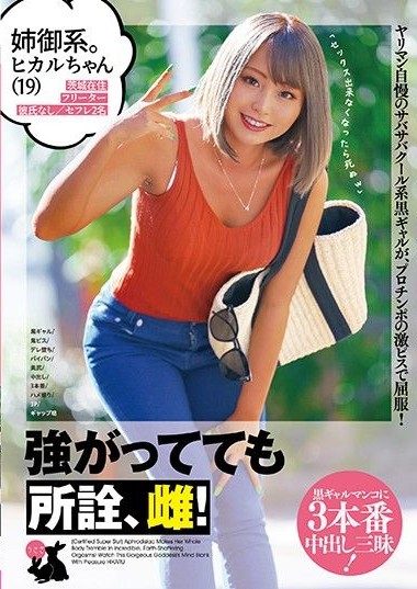 Poster 2
