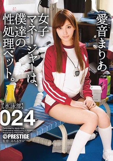 Poster 2