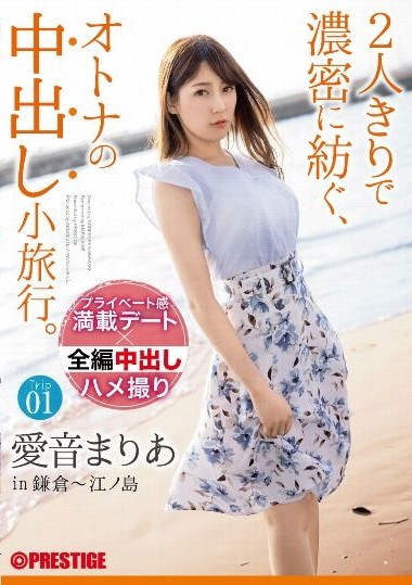 Poster 2