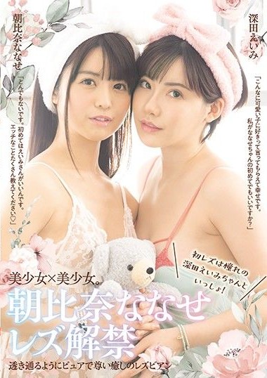 Poster 2