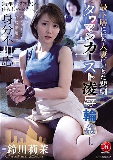 Poster 2
