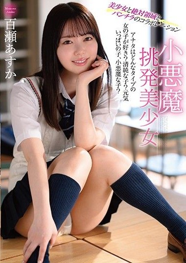 Poster 2