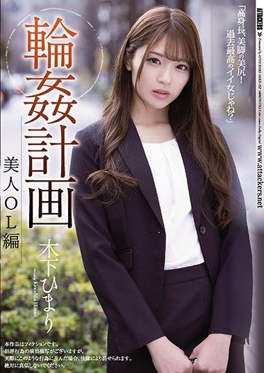 Poster 2