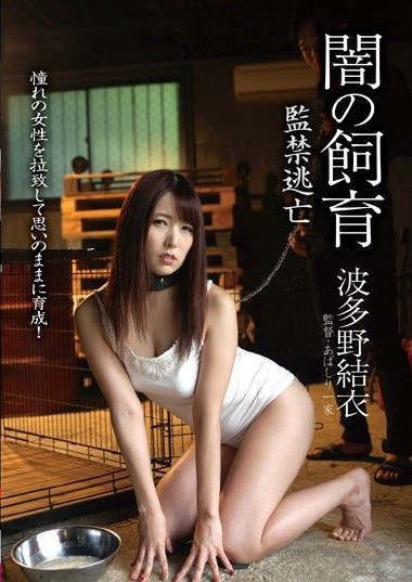 Poster 2