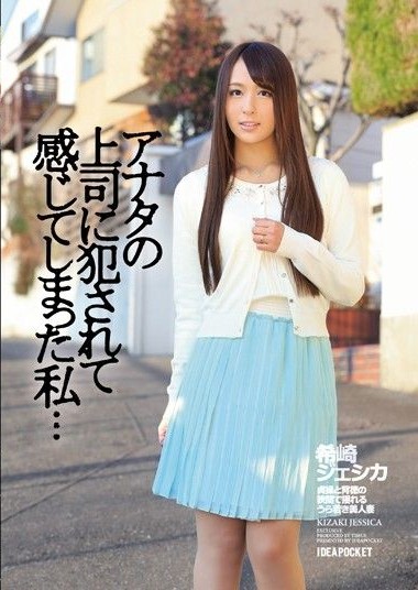 Poster 2