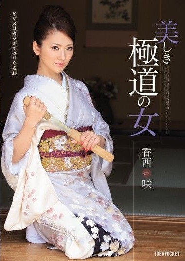 Poster 2