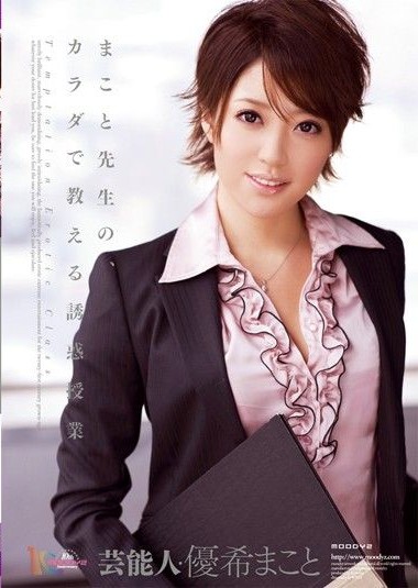Poster 2