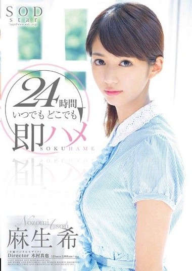 Poster 2