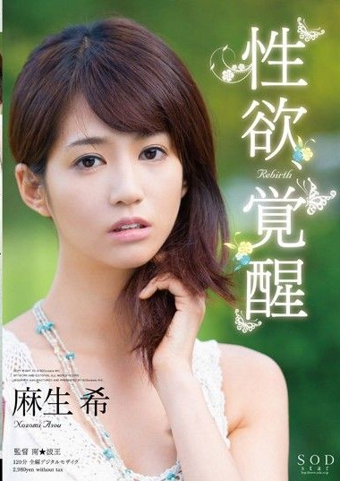 Poster 2