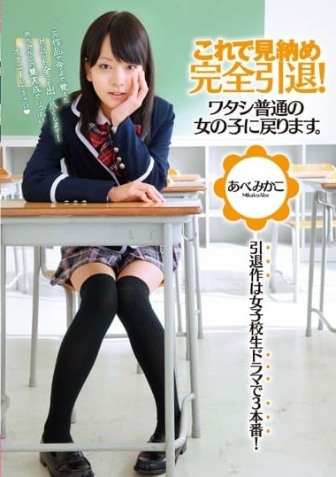 Poster 2