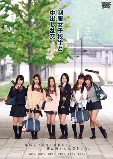 Poster 2
