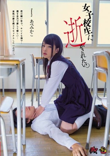 Poster 2