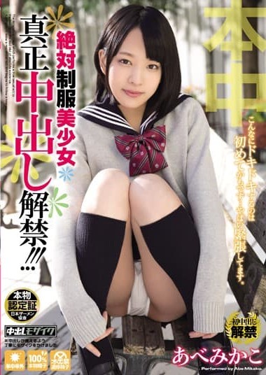 Poster 2