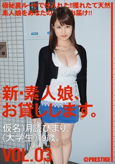 Poster 2