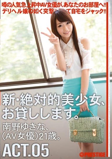 Poster 2