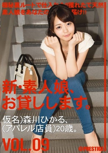 Poster 2