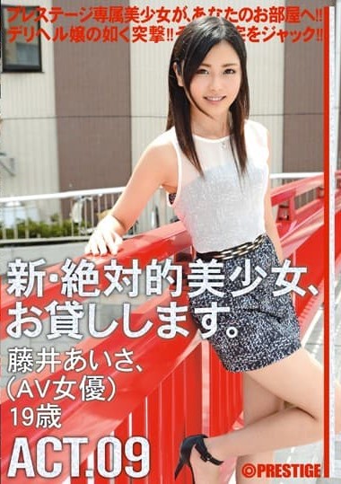 Poster 2